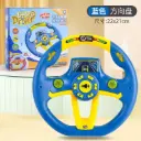 Steering Wheel (KX2702) 