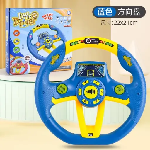Steering Wheel (KX2702) 
